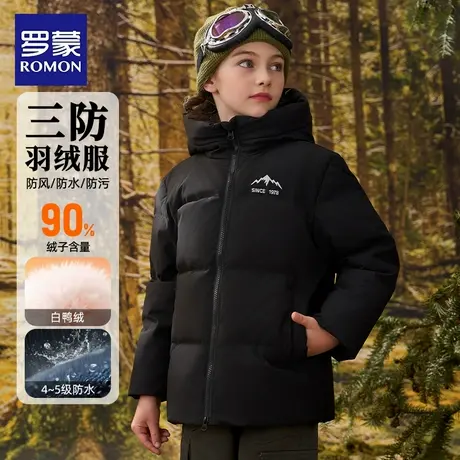 罗蒙儿童羽绒服女童加厚外套2025新款男童中大童连帽冬季面包服潮图片
