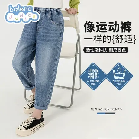 班尼路女童牛仔裤秋季2025新款儿童春秋薄款长裤蓝色休闲秋装女孩图片