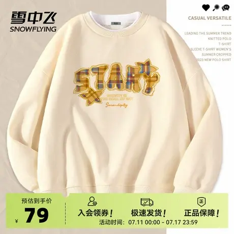 雪中飞卫衣女2026新款春秋小众套头外套女士宽松休闲假两件上衣PC图片