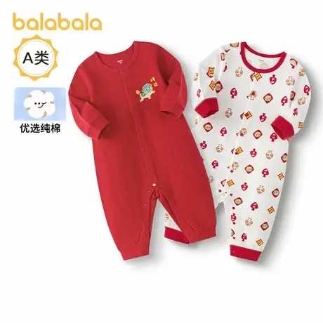 巴拉巴拉婴儿连体衣新生儿爬服宝宝哈衣两件装2025春装新款童装小图片