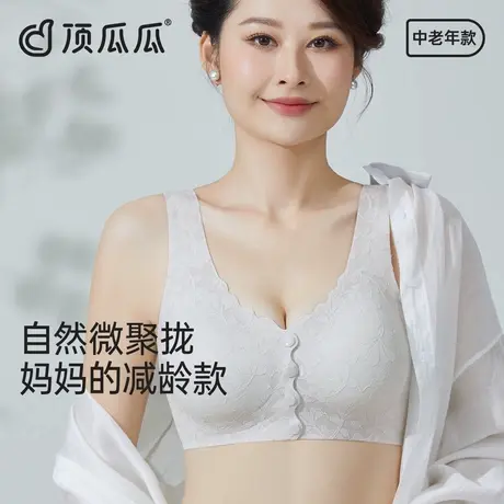 妈妈内衣女前扣文胸无钢圈背心式胸罩中老年人妇女无痕大码夏薄款图片