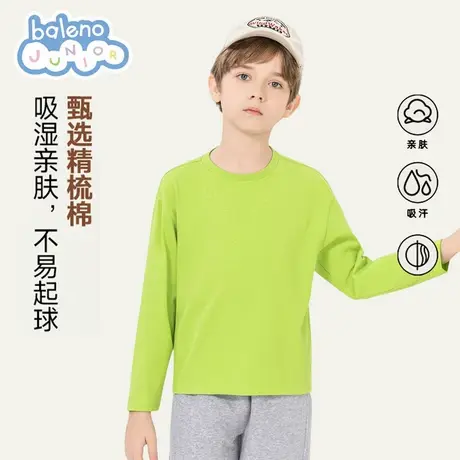 班尼路男童长袖t恤春秋薄款2025新款儿童纯棉打底衫秋季内搭男孩图片