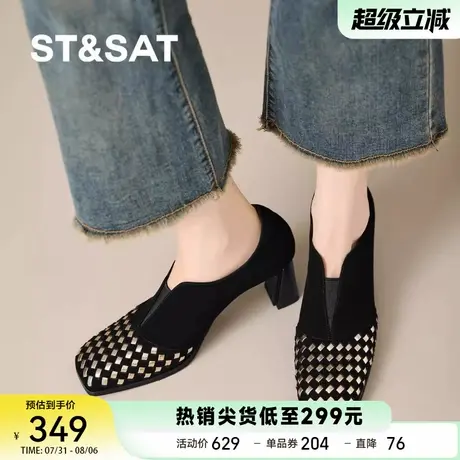 星期六2025新款法式复古方头粗跟女单鞋外穿不累脚时尚通勤鞋女商品大图