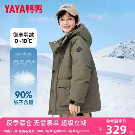鸭鸭儿童羽绒服男童冬季新款连帽加厚中大童青少年学生百搭外套GM商品大图