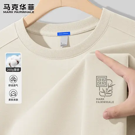马克华菲美式休闲长袖男T恤秋季2025新款ins潮牌重磅上衣服男款X商品大图