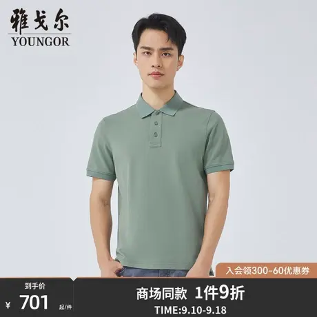 【商场同款】雅戈尔男士短袖T恤夏季新款官方商务休闲POLO衫S3160商品大图