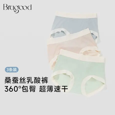 Bragood内裤女夏季透气无痕微压收腹全包臀高弹中高腰加长底裆商品大图
