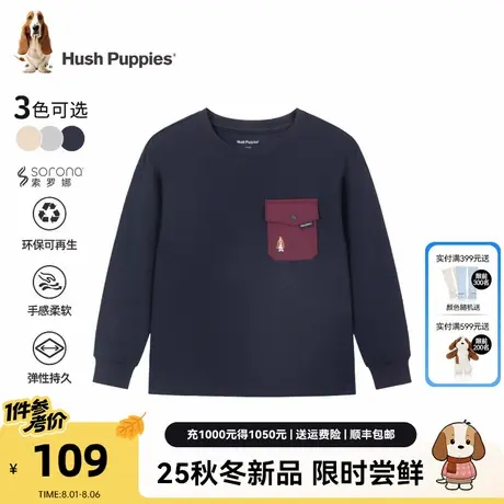 暇步士童装男童长袖t恤2025秋季新款大童休闲圆领衫儿童宽松上衣商品大图