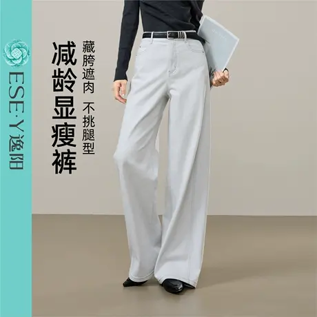逸阳分割不易褪色丹宁蓝直筒牛仔裤女2025秋季新款宽松阔腿裤子女商品大图