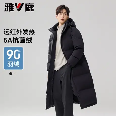 雅鹿商务休闲羽绒服男2025年秋冬新款百搭连帽中长款加厚保暖外套商品大图