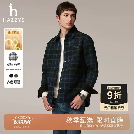 【秋季甄选】Hazzys哈吉斯宽松休闲男士格子衬衫挺括通勤上衣外套商品大图