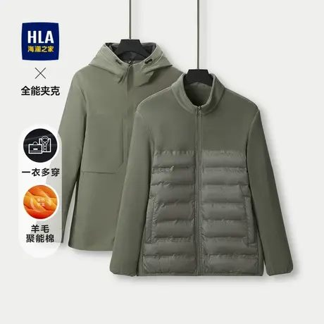 HLA/海澜之家羊毛聚能棉夹克23秋冬新三合一加厚印花连帽外套男图片