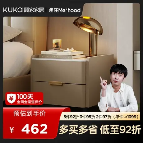 MD顾家现代简约意式轻奢储物岩板台面床头柜7996商品大图