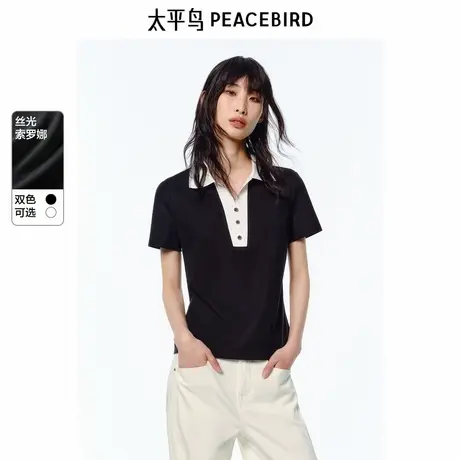 【昕怡粉丝专享】太平鸟翻领撞色通勤短袖T恤夏简约质感V领上衣女图片