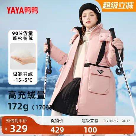 鸭鸭童装儿童羽绒服2025冬季男童女童中长款时尚连帽保暖外套SE商品大图