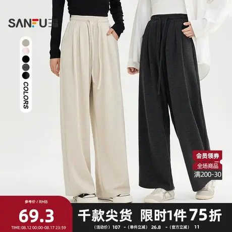 三福休闲裤2025秋季可调系带绑结长裤口袋高腰裤子女装505925商品大图