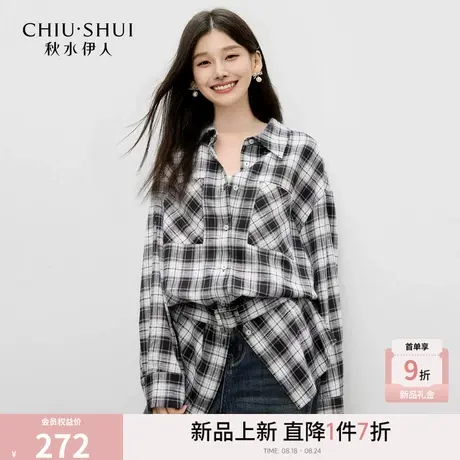 秋水伊人简约翻领上衣2025年秋季新款休闲慵懒时尚落肩袖设计衬衫商品大图