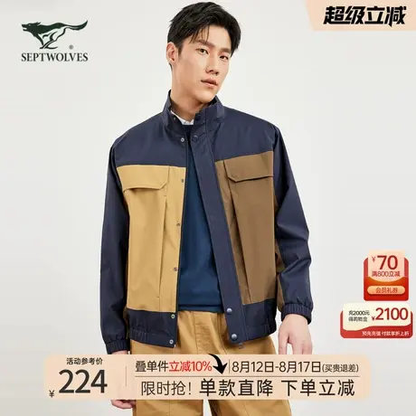七匹狼男士夹克2025新款秋季工装立领户外运动防风外套拼接潮男装图片