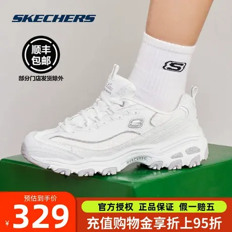 Skechers斯凯奇女鞋蕾丝透气老爹鞋百搭熊猫鞋2025新款春秋小白鞋图片