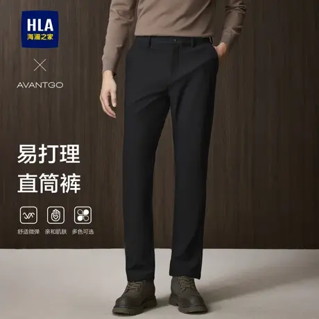 HLA/海澜之家轻商务挺括直筒西装裤25秋季新款微弹休闲长裤子男士商品大图