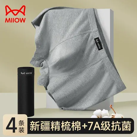 猫人男士内裤纯棉抑菌四角裤男款爸爸中年大码平角裤中腰短裤衩头商品大图