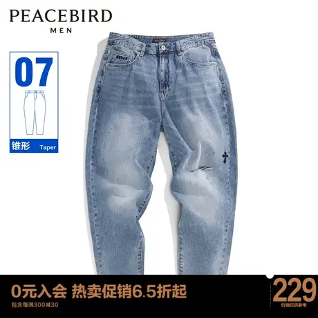 太平鸟男装 新款牛仔裤休闲时尚潮流男B2HAC2E27图片
