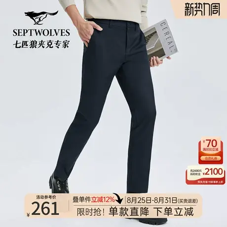 七匹狼灯芯绒复合羊羔毛2025冬季新款加厚亲肤休闲长裤柔软男裤潮商品大图