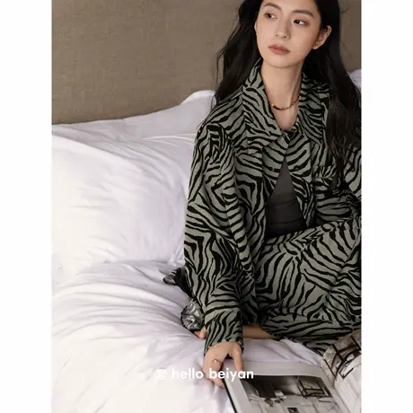 贝妍高级感斑马纹睡衣女款春秋季柔软莫代尔棉长袖大码家居服套装图片