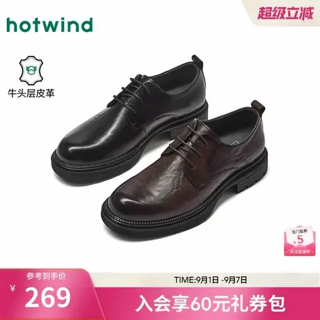 热风男鞋2025年秋季新款男士商务正装皮鞋复古通勤男款德比鞋子图片
