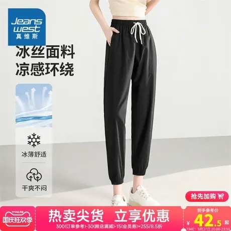 YD真维斯女装2023夏季新款 显高休闲裤时尚通勤松紧绳束脚女长裤商品大图