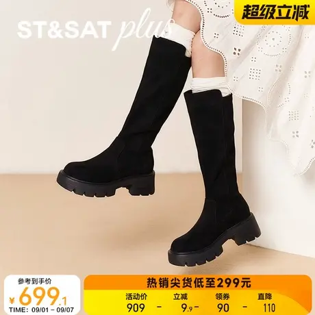 星期六2025冬季新款增高弹力靴显瘦搭配连衣裙长筒靴女SSD4117140图片
