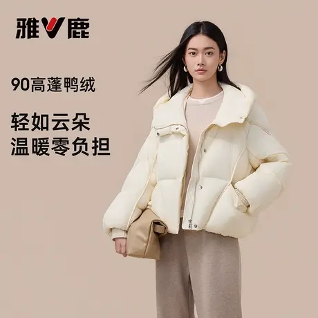 雅鹿短款泡芙羽绒服女2025冬季新款时尚宽松加厚连帽保暖外套图片