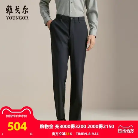【商场同款】雅戈尔男士长裤秋季新款官方商务休闲上班穿长裤男商品大图