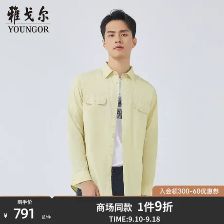 【商场同款】雅戈尔男士长袖衬衫秋季新款官方商务休闲男衬S3656商品大图