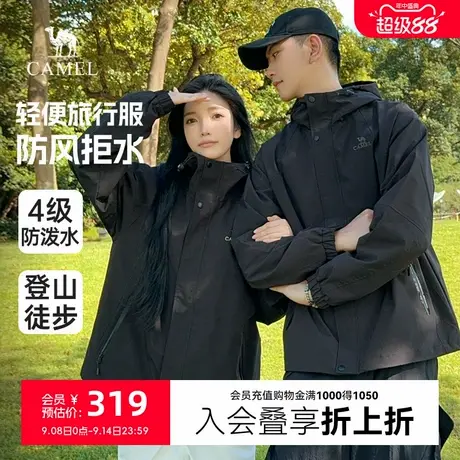 【骆驼山海夹克】新款春秋工装外套男女同款连帽运动户外登山情侣商品大图