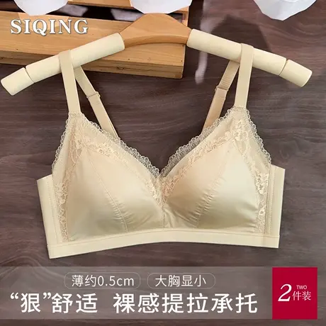思晴绸缎三角杯内衣女薄款大胸显小无钢圈防下垂微聚拢文胸罩性感商品大图