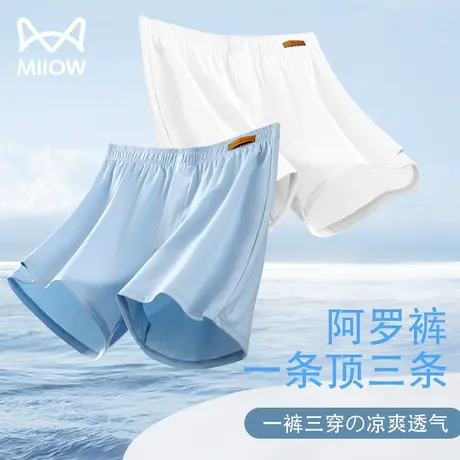 猫人阿罗裤男士四角睡觉内裤宽松胖子肥佬平角纯棉哈啊罗裤可外穿商品大图