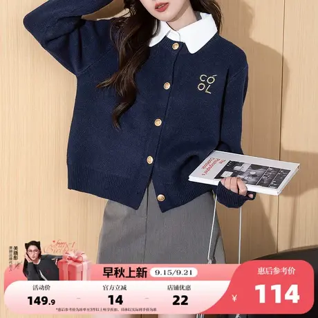 唐狮2025秋季毛衣女外套学院风字母刺绣圆领针织开衫高级感慵懒风商品大图