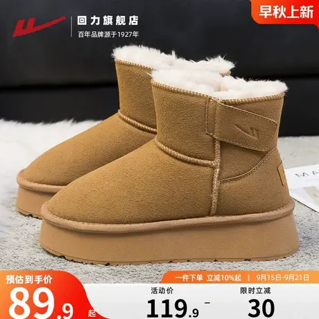 回力雪地靴女款2025新款冬季加绒加厚鞋子女面包鞋户外保暖棉鞋女商品大图