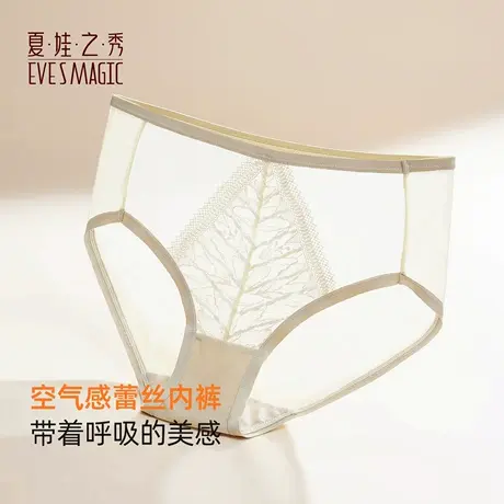 蕾丝内裤女棉裤裆弹力大包臀中高腰裤mm2026新款女生三角短裤商品大图