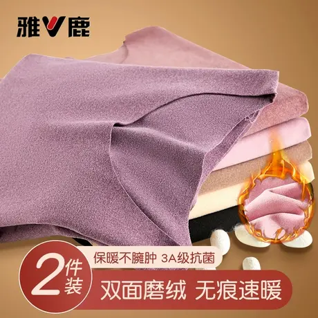保暖内衣女秋冬季薄绒打底秋衣单件上衣无痕速暖抗菌修身防寒蓄热商品大图