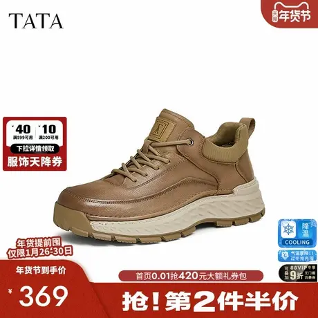 TATA他她厚底棕色工装靴男靴子户外短靴高帮鞋2025冬新款ODT01DM4商品大图