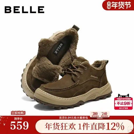 百丽男鞋真牛皮加毛高帮保暖雪地棉鞋厚底增高工装短靴A2319AD6商品大图