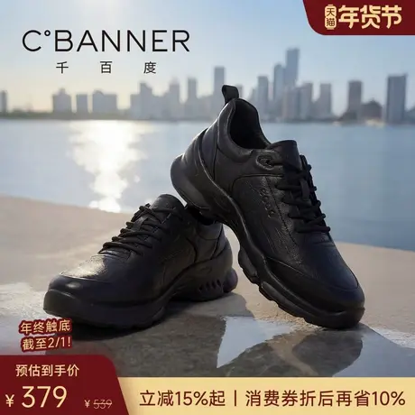 千百度韧驰鞋 2026春季真皮男士羊皮休闲鞋商务通勤运动鞋男鞋商品大图