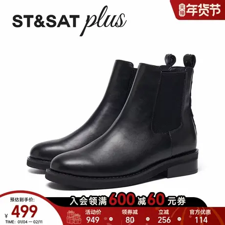 星期六时装靴女2025冬季新款英伦风通勤绒里短筒靴子SSD4118588商品大图