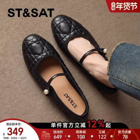 星期六法式玛丽珍鞋女年春季新款黑色复古百搭一字扣浅口单鞋商品大图