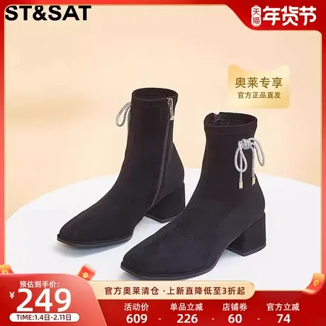 星期六星期六英伦风瘦瘦靴短靴冬季新品粗跟女靴SS34116067商品大图