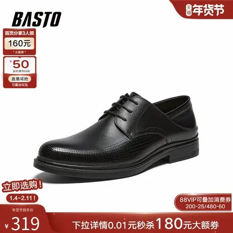 百思图2026夏季新款正装皮鞋时尚简约商务通勤男鞋22875BM6商品大图