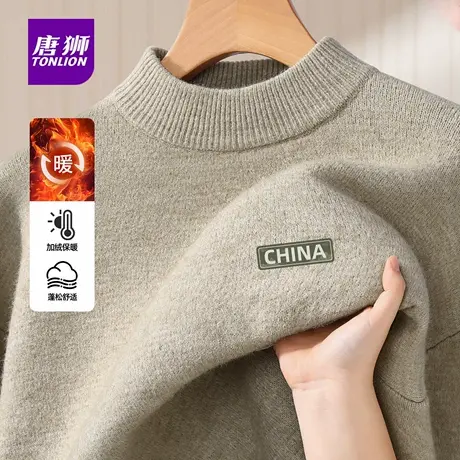 唐狮官方加绒半高领毛衣男冬季杏色国潮加厚保暖一体绒毛衫男款YB图片