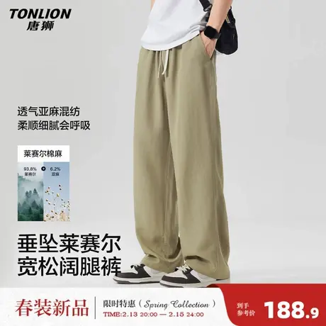 唐狮2026夏季新款男士浅卡其直筒男裤长裤休闲垂感松紧腰简约风商品大图